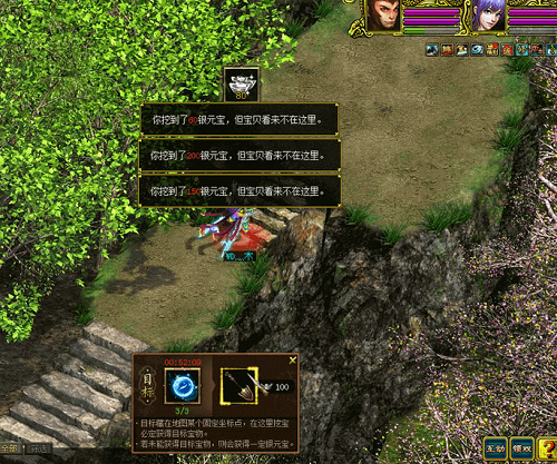 在《問道 》仙山挖呀挖，精魄元寶道具拿不停！