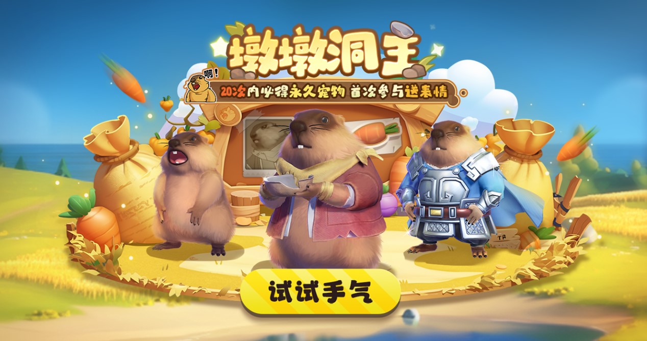 《太空殺》全新2V5神話對抗模式哪吒鬧海上線