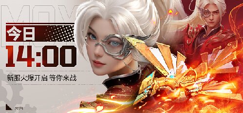 《龍武》年度新職業(yè)“墨鳶”攜新系統(tǒng)3月7日霸氣上線