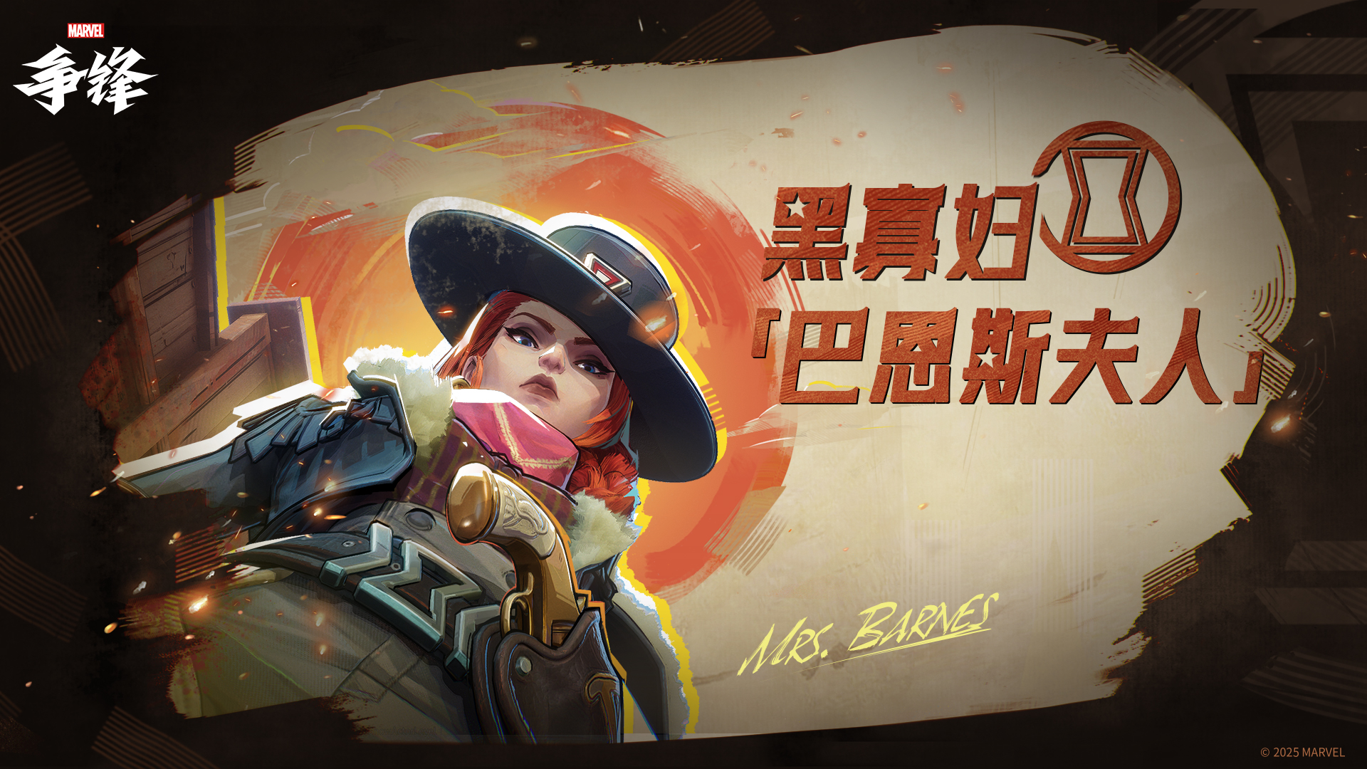 《漫威爭(zhēng)鋒》全新玩法“鏡像大作戰(zhàn)”正式上線,登陸獲取稀有皮膚