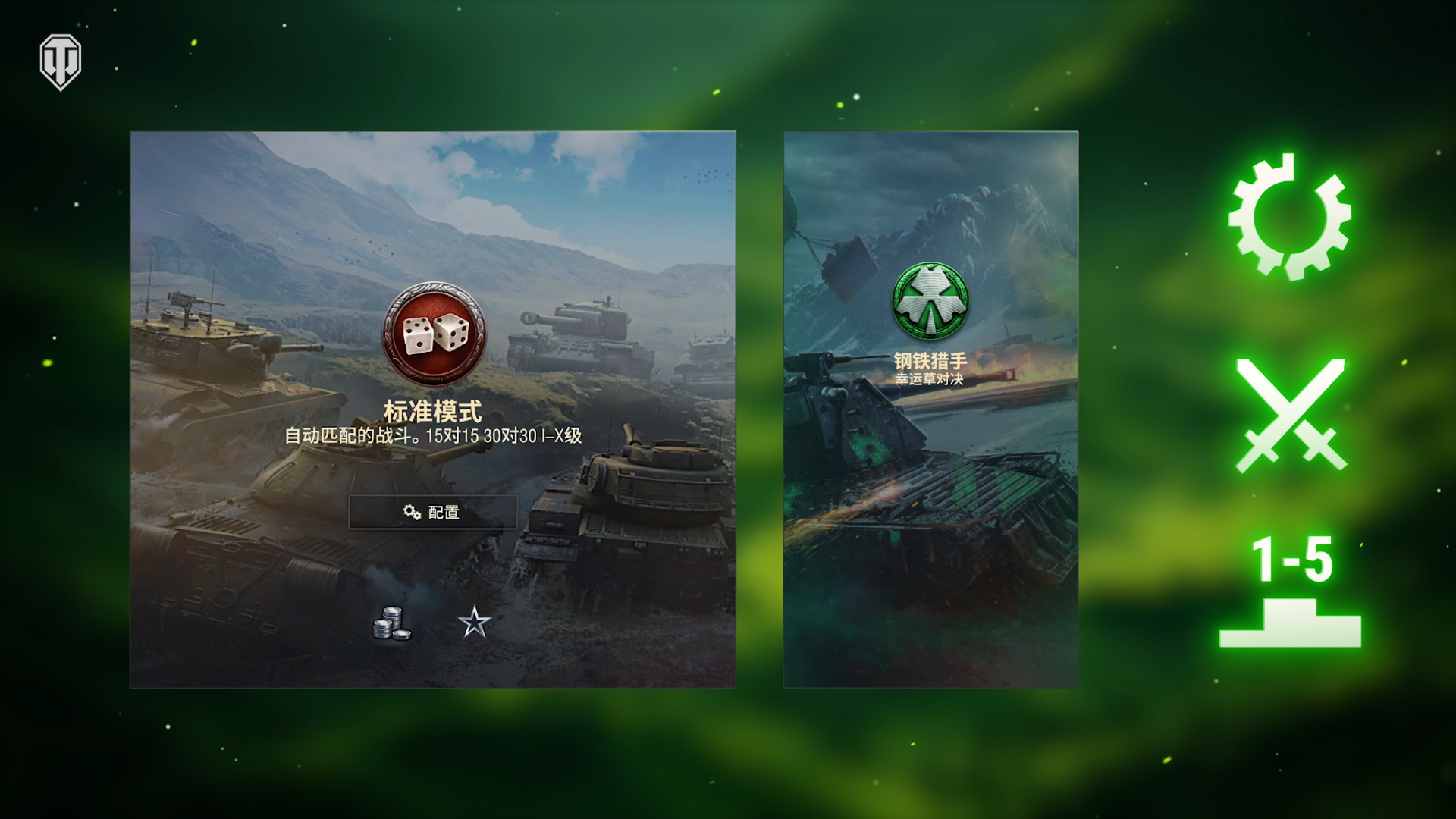 《坦克世界》翡翠島交易會(huì)開啟,2臺(tái)全新金坦首發(fā)