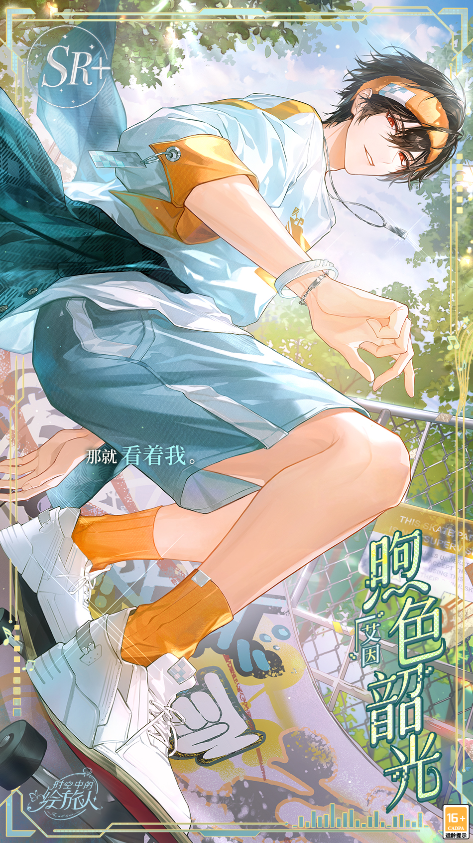 《時空中的繪旅人》「繾綣假日·煦色韶光」3月4日開啟