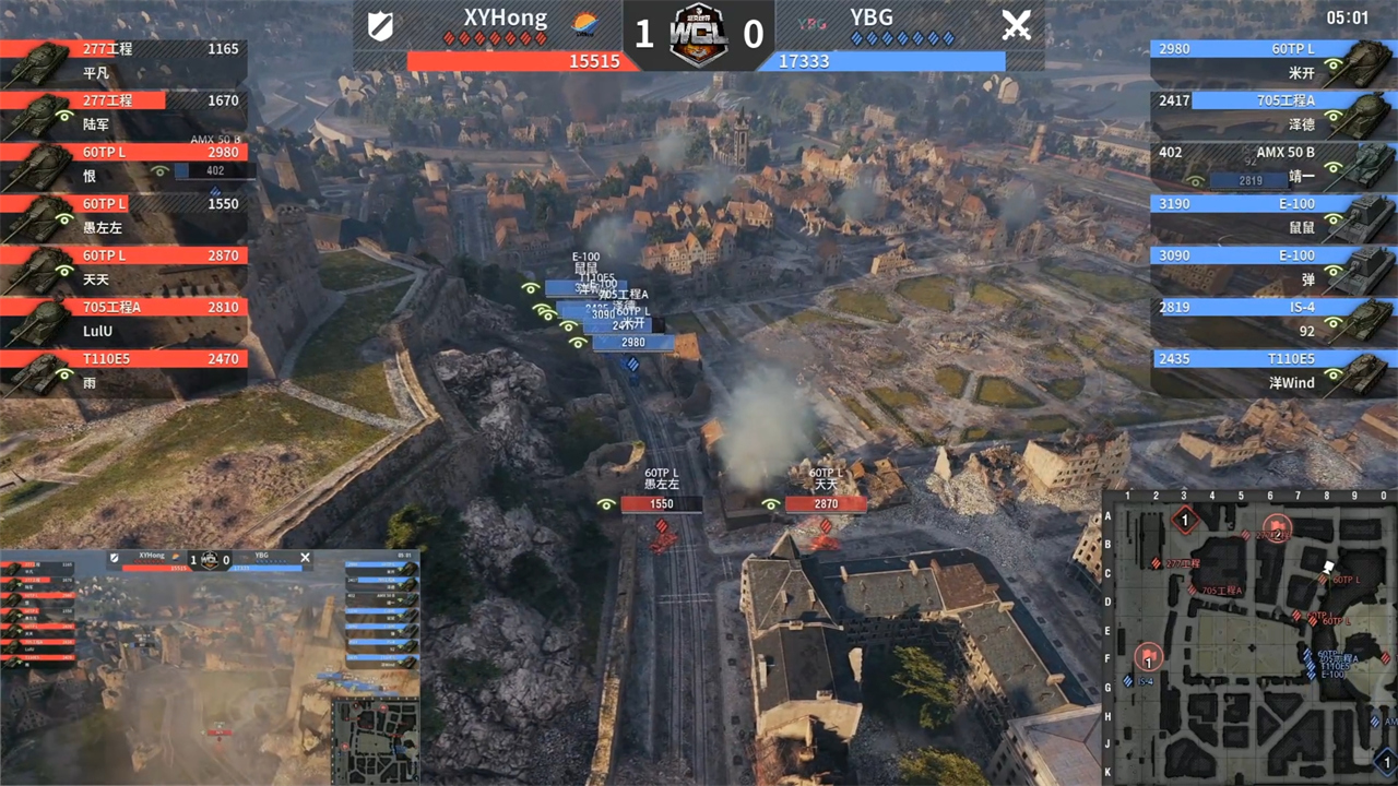 坦克世界丨YBG 5-3 XYHong 奪得WCL春季賽冠軍
