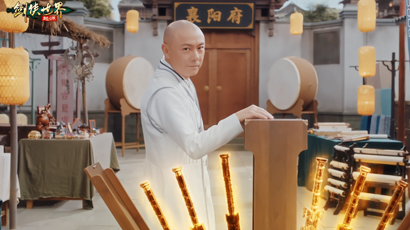 真功夫打戲，《劍俠世界：起源》X 張衛(wèi)健演繹十八般兵器