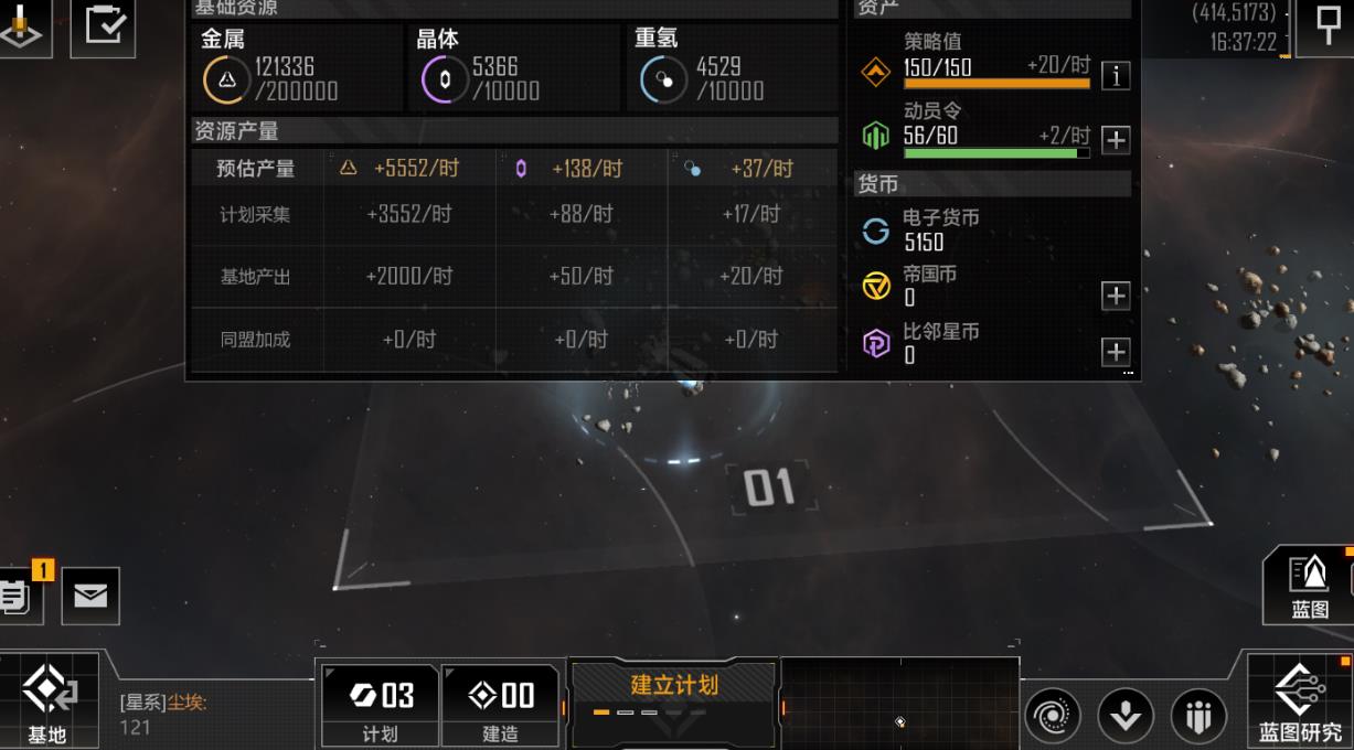 無盡的拉格朗日各等級怎么低損耗刷NPC