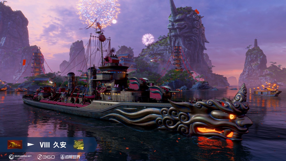 龍年新船新氣象  《戰(zhàn)艦世界》迎來(lái)新銳艦船
