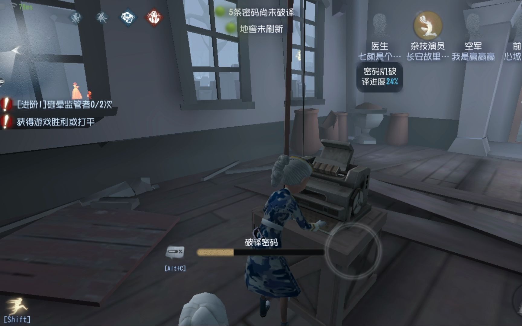 第五人格如何獲取信息