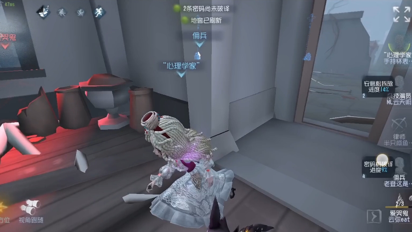 第五人格如何獲取信息