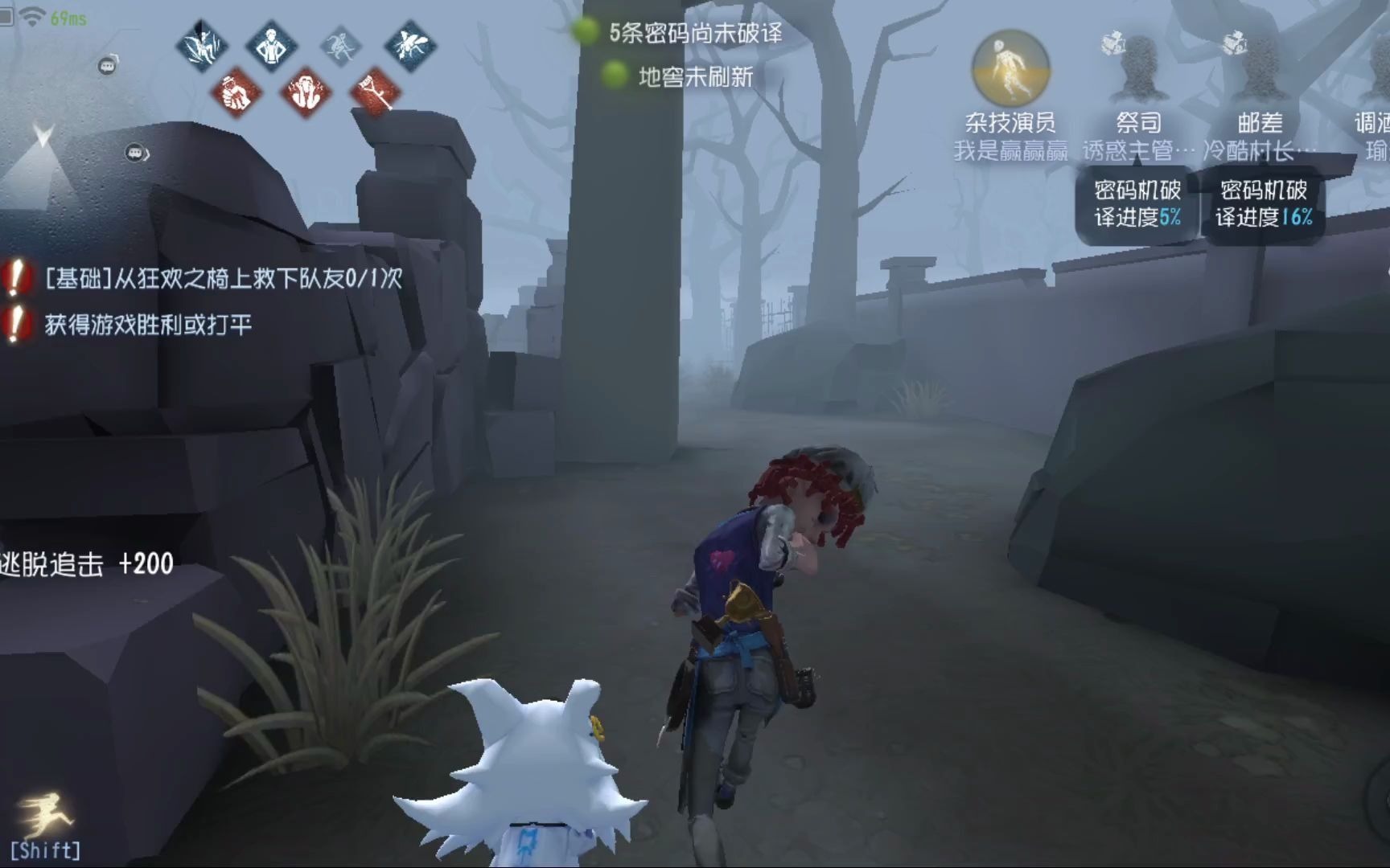第五人格如何獲取信息