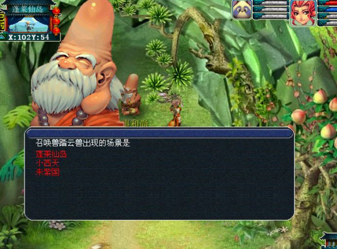 夢幻西游怎么刷經(jīng)驗最快