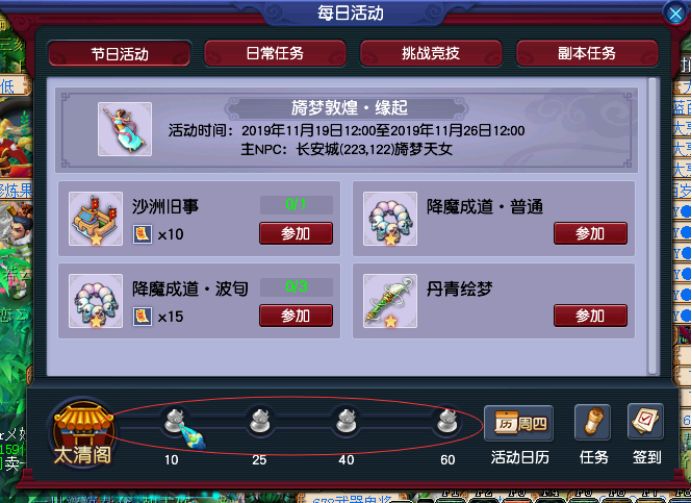 夢幻西游怎么刷經(jīng)驗最快