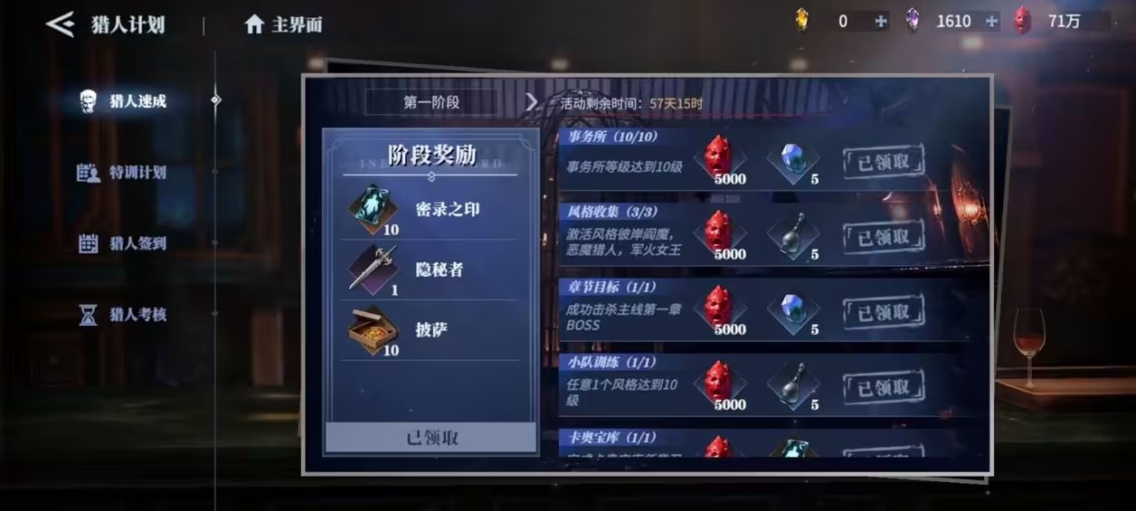 鬼泣巔峰之戰(zhàn)新手前期怎么玩