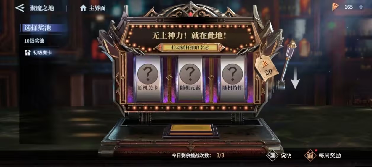 鬼泣巔峰之戰(zhàn)新手前期怎么玩