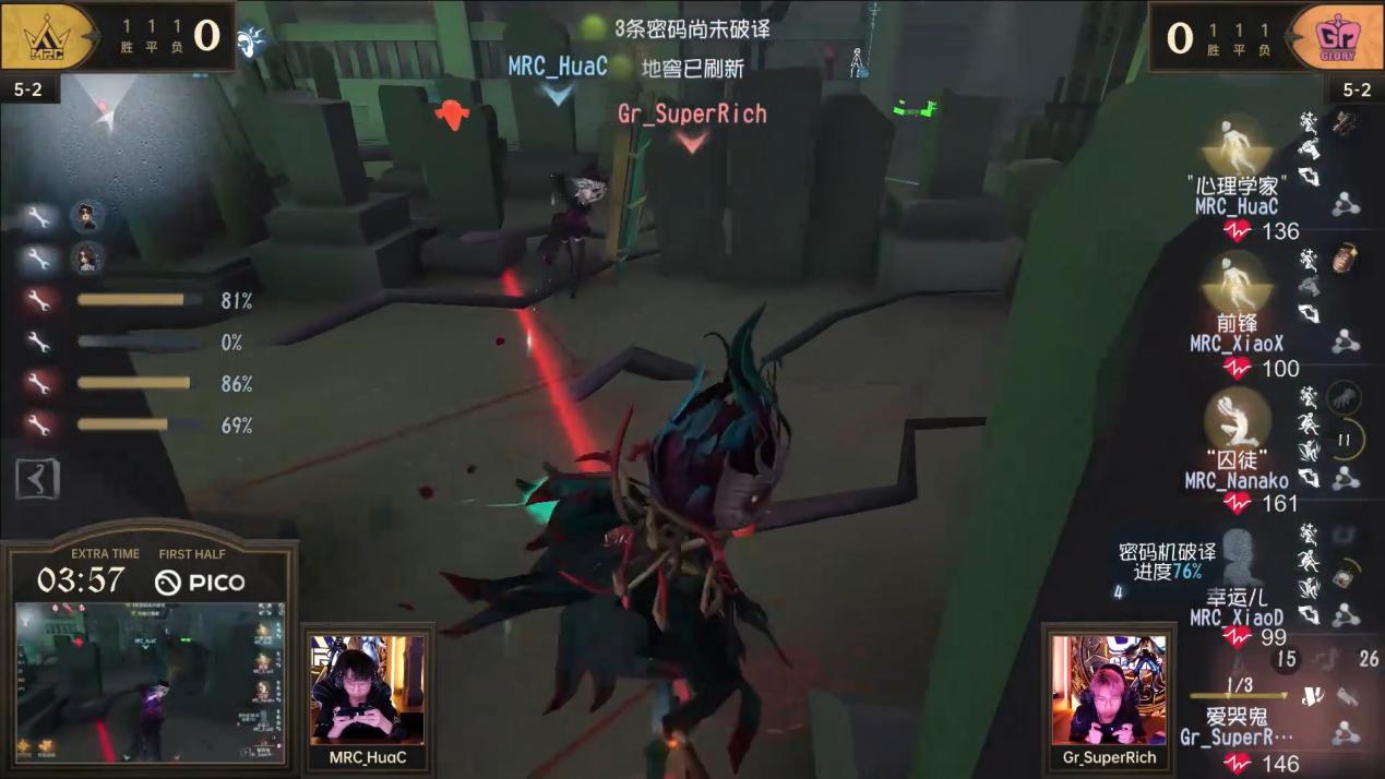 齊心協(xié)力《第五人格》2023IVL秋季賽第四周賽報發(fā)布