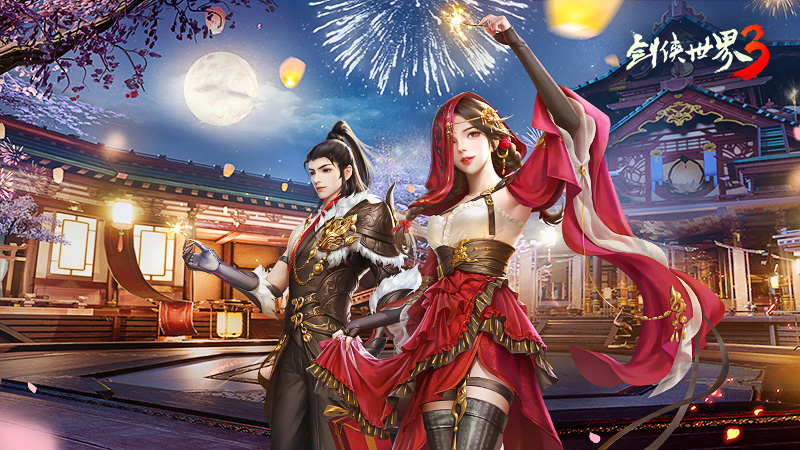 鬧元宵，猜燈謎《劍俠世界3》元宵新活動上新