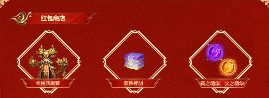 嶄新篇章，共啟龍途，《遠(yuǎn)征OL》今日龍年首服狂歡盛典