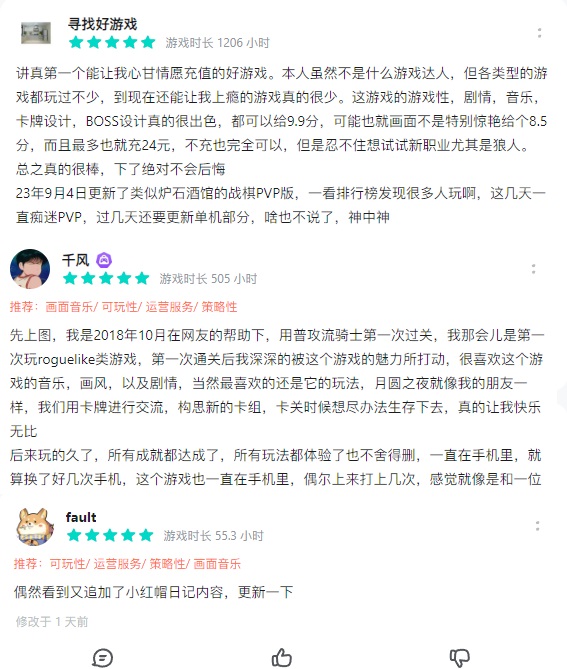 神龍賀歲，《月圓之夜》春節(jié)版本火熱上線中