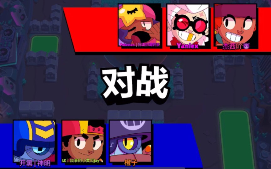 荒野亂斗星光聯(lián)賽怎么玩