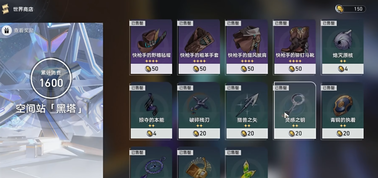 崩壞星穹鐵道新手入坑要怎么玩