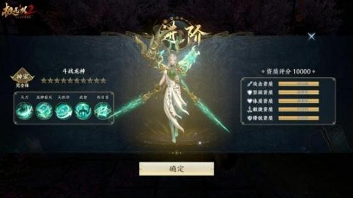 《極無雙2》靈寵系統(tǒng)登場(chǎng) 開啟Q萌三國(guó)新世代