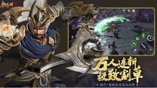 《極無雙2》靈寵系統(tǒng)登場(chǎng) 開啟Q萌三國(guó)新世代