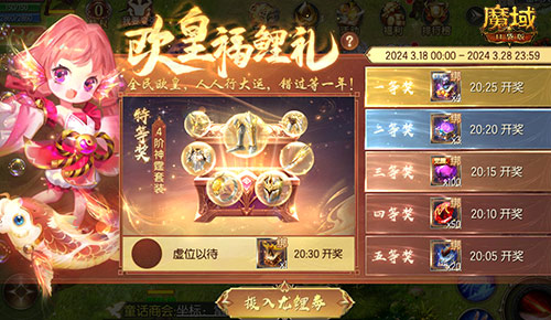 打游戲還能賺錢(qián)，魔域口袋版潑天的富貴你接住沒(méi)有