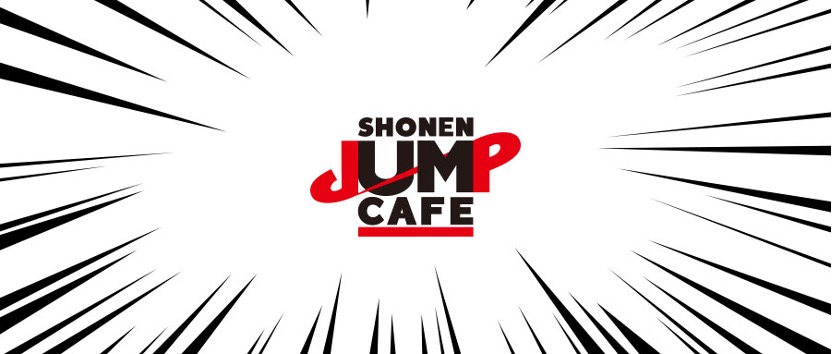 SHONEN JUMP CAFE 成都店今日正式開業(yè)