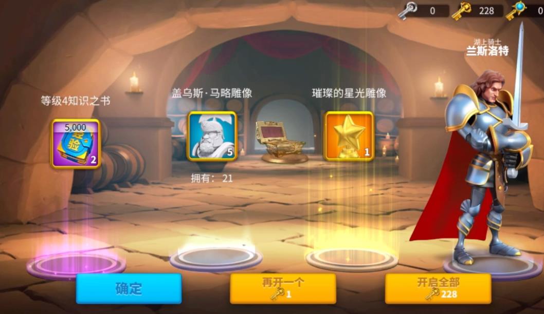 萬國覺醒蘭斯洛特強(qiáng)度怎么樣