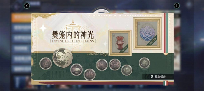 歡迎來到撒丁尼亞,《碧藍航線》2月重磅版本攜多重活動來襲