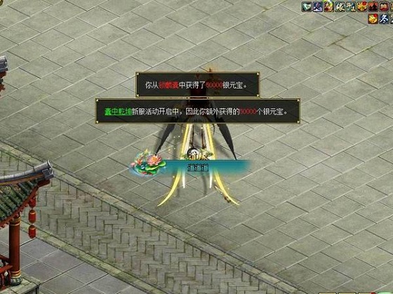 《問(wèn)道》新服專(zhuān)屬活動(dòng)“囊中乾坤”已開(kāi)啟,銀元寶還能翻倍領(lǐng)