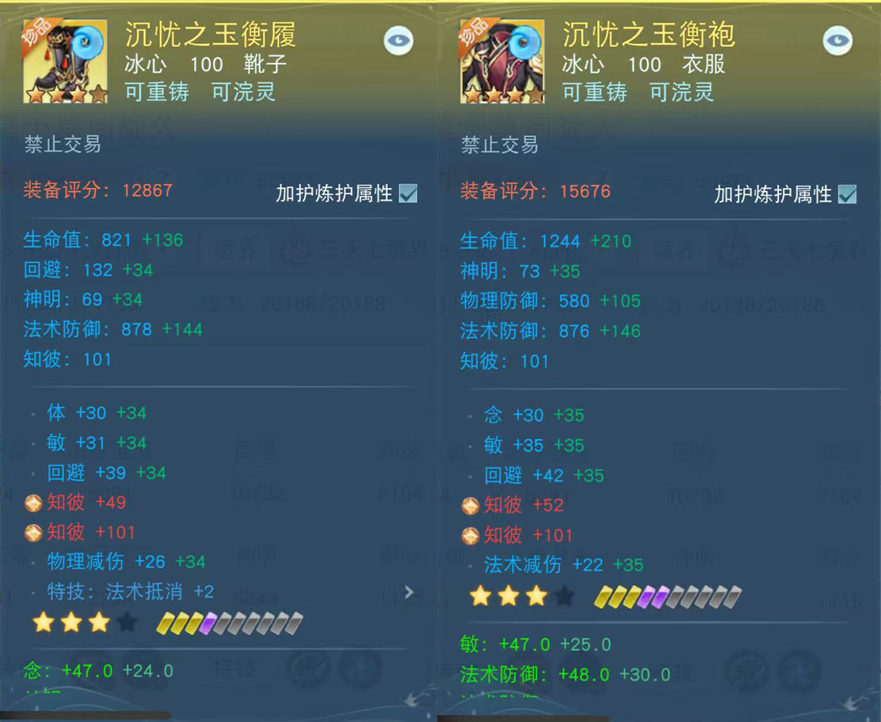 團(tuán)戰(zhàn)被“群毆”,《天下》手游老司機(jī)教你打造能奶能抗的全能冰心