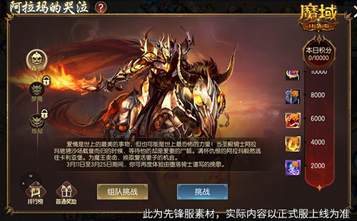 回來了都回來了,經(jīng)典9星副本在魔域口袋版回歸