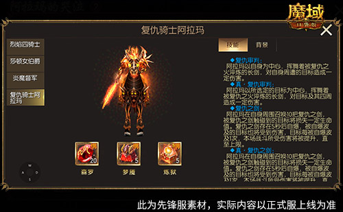 回來了都回來了,經(jīng)典9星副本在魔域口袋版回歸