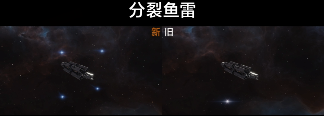 彈道更亮尾焰更強(qiáng),拉格朗日武器特效真拉滿了