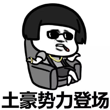 《逆水寒》神豪砸百萬(wàn)搶榜首,卻有歐皇千元買號(hào)撿走全服第一
