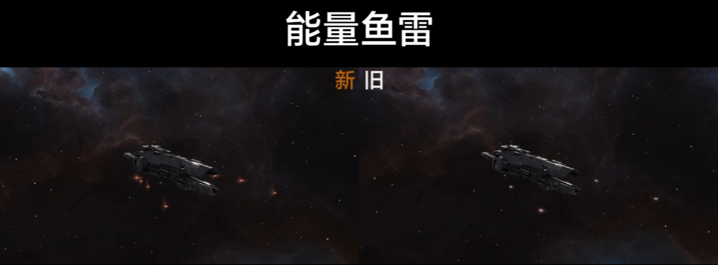彈道更亮尾焰更強(qiáng),拉格朗日武器特效真拉滿了
