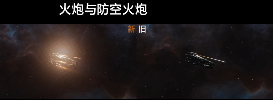 彈道更亮尾焰更強(qiáng),拉格朗日武器特效真拉滿了