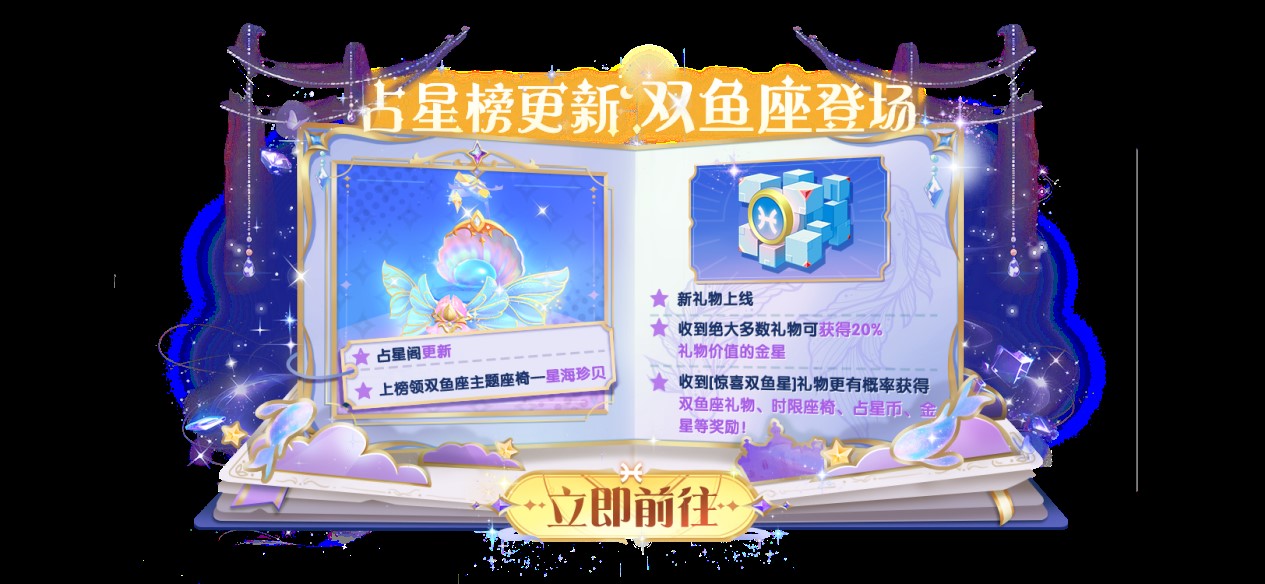新角色教父上線哪吒鯊出重圍,《太空殺》聯(lián)動身份皮膚登場