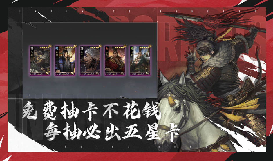 率土青春服公測(cè)定檔3.27,“不花錢抽卡”大膽去試
