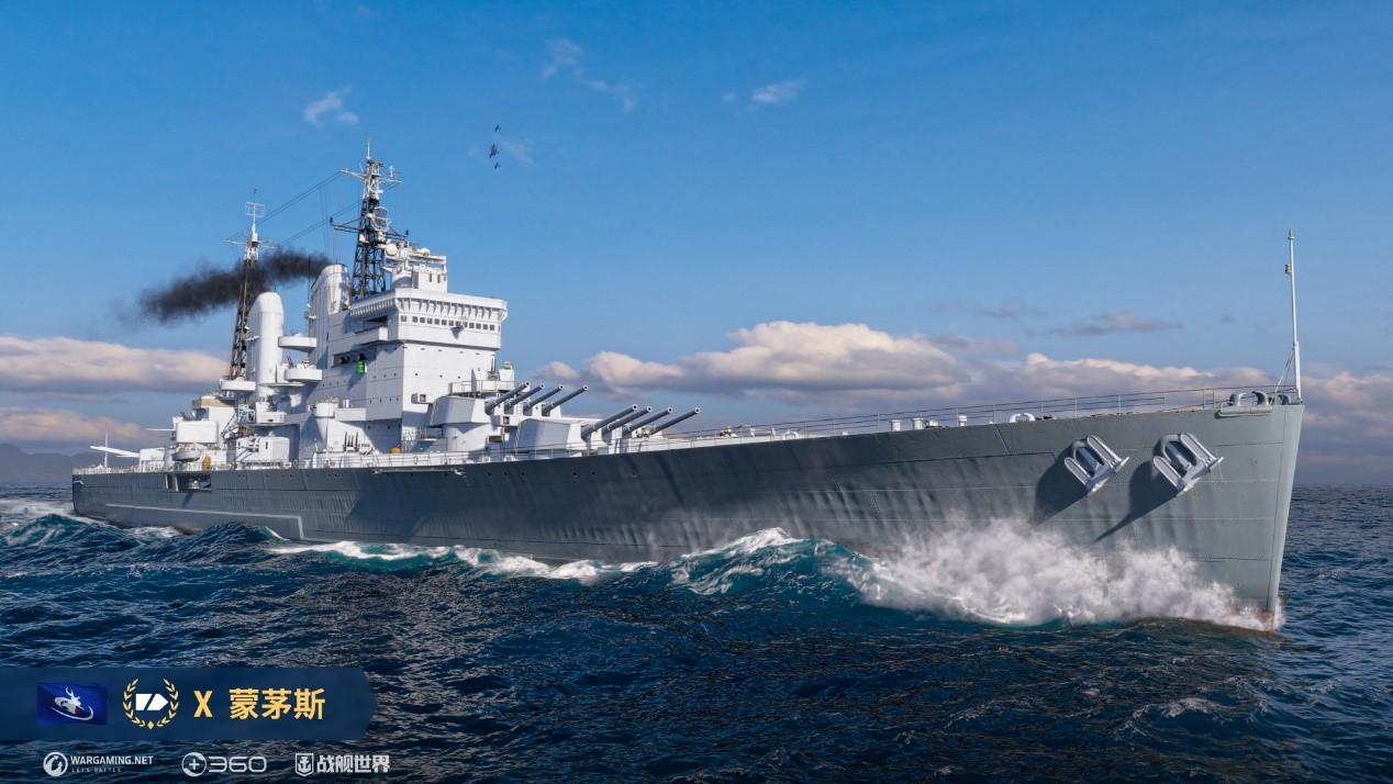 黑點寶藏中的珍珠,《戰(zhàn)艦世界》全新巡洋艦蒙茅斯來臨