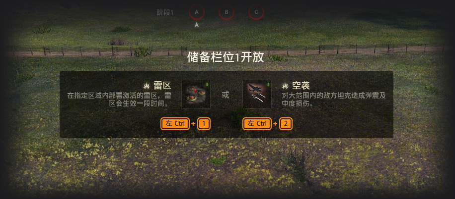 《坦克世界》前線模式加入全新「動態(tài)戰(zhàn)斗場景」