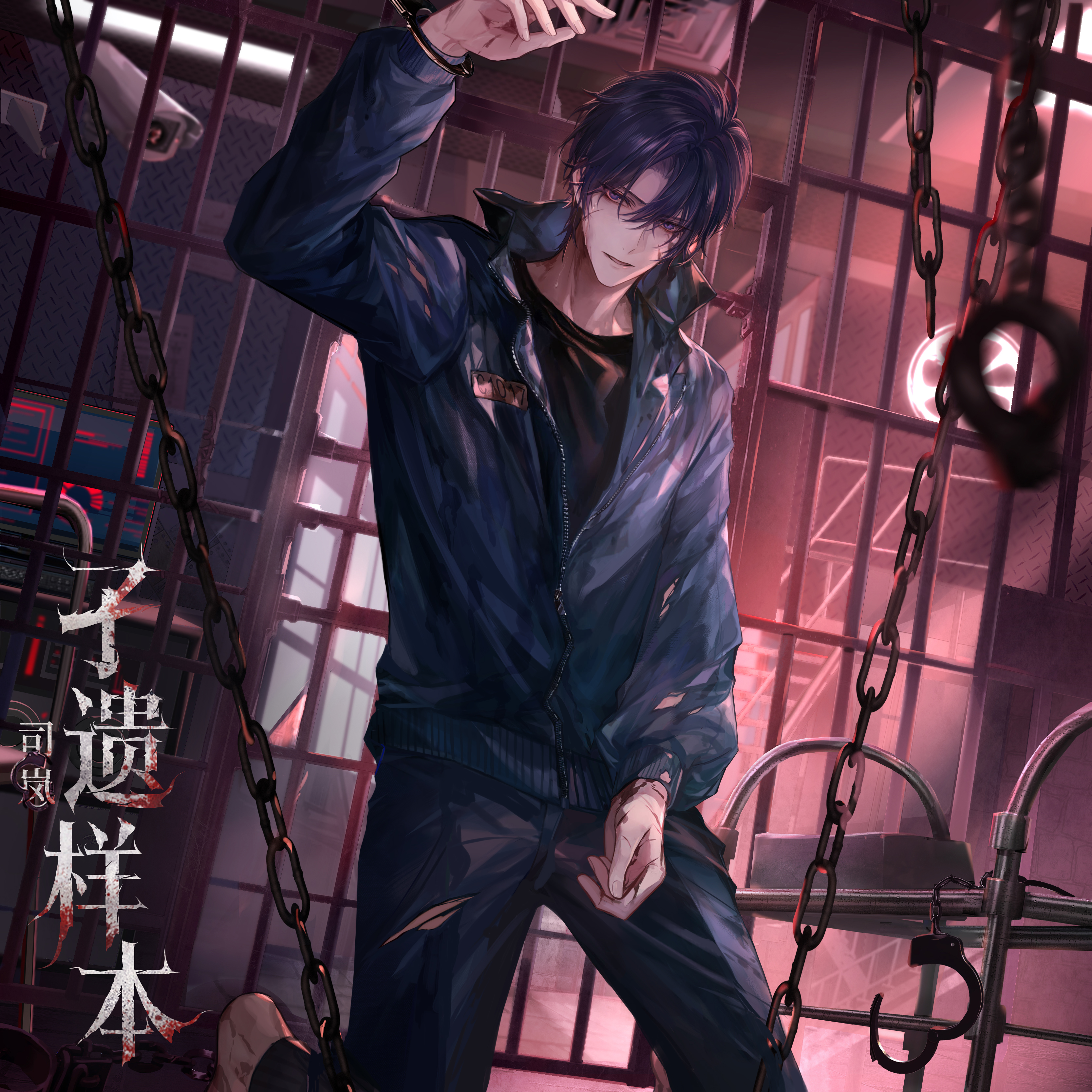 《時(shí)空中的繪旅人》活動「無罪之罪·孑遺樣本」3月24日開啟
