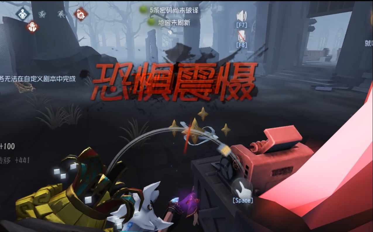 第五人格閃現(xiàn)怎么用