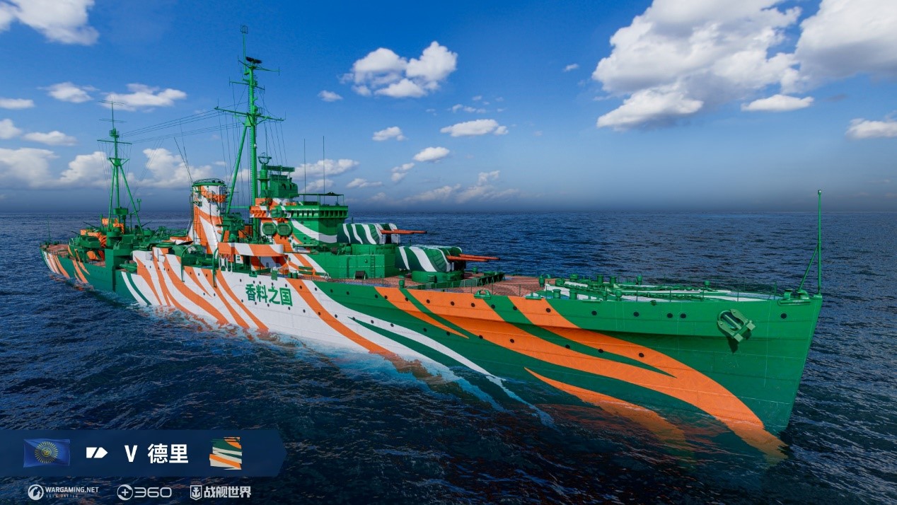 搶先體驗全新巡洋艦  《戰(zhàn)艦世界》13.2版本今日上線