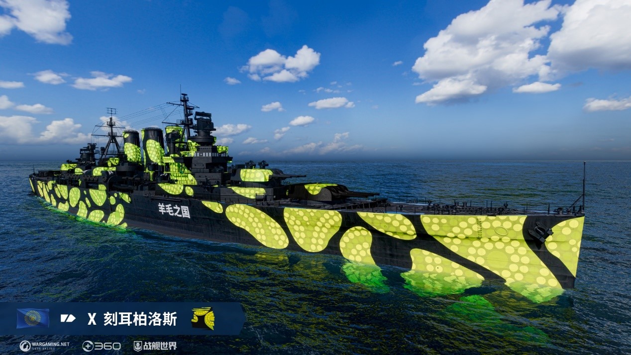 搶先體驗全新巡洋艦  《戰(zhàn)艦世界》13.2版本今日上線