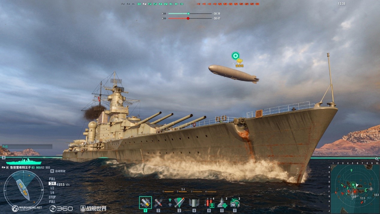 飛艇競賽返場  《戰(zhàn)艦世界》迎來激烈對抗
