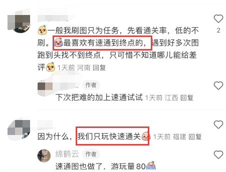 小作者沒(méi)有流量，這款游戲的UGC生態(tài)怎么了