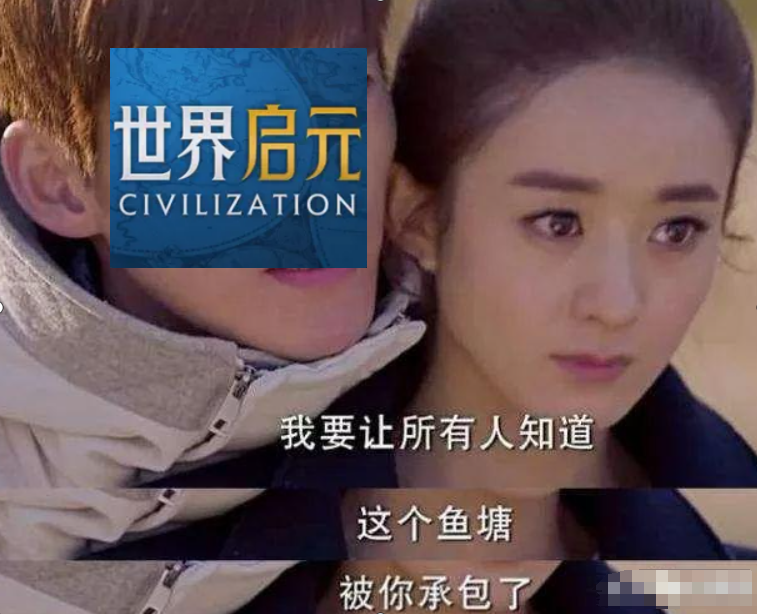 為了解決玩家住房焦慮，手游《世界啟元》給他們準(zhǔn)備了塊地