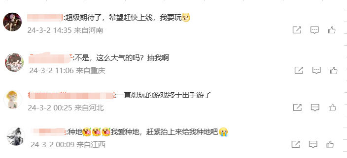 為了解決玩家住房焦慮，手游《世界啟元》給他們準(zhǔn)備了塊地
