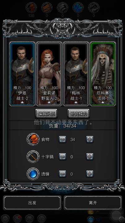 地下城堡2莊園收益怎么提升